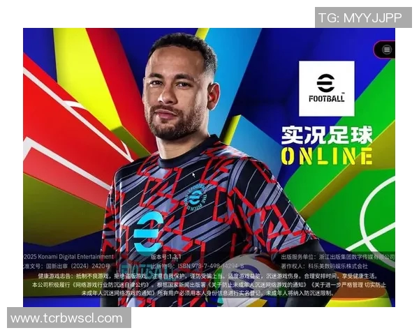 网易实况足球球星闪耀全新赛季震撼来袭 激情对决尽享足球魅力